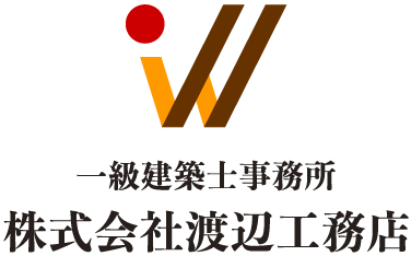 株式会社渡辺工務店